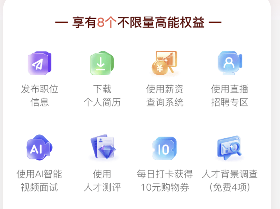 八大不限量