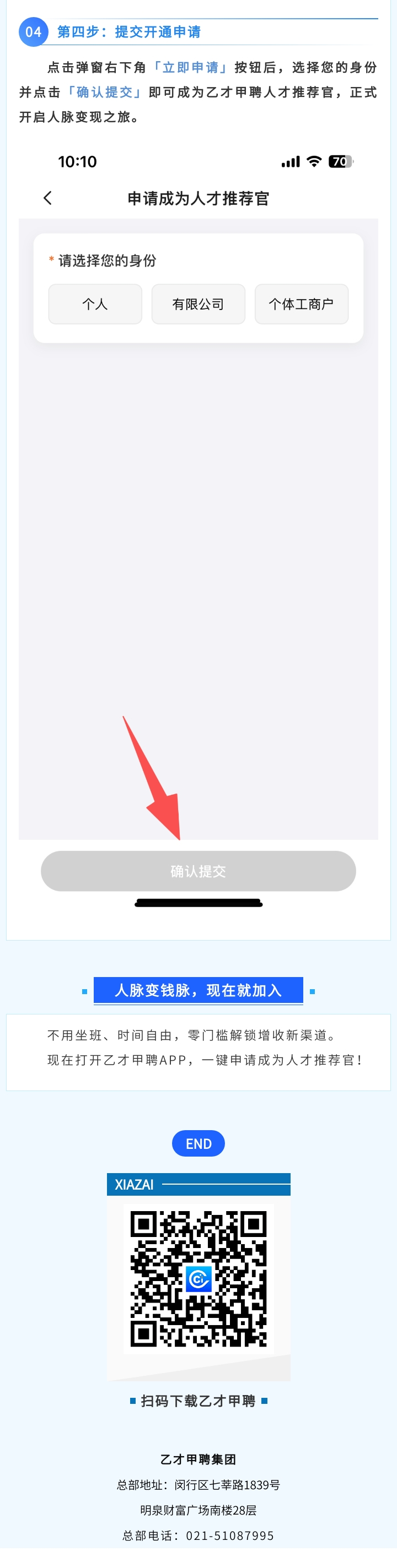 SplitImg.com_3.jpg